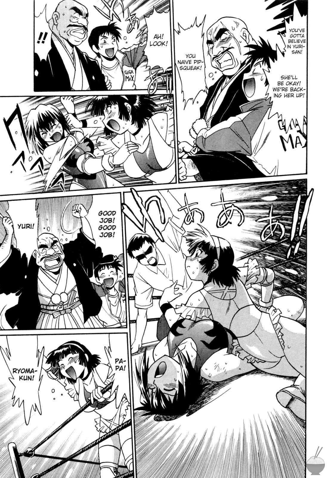 Ring X Mama Chapter 2000 Page 159